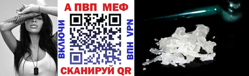 Купить закладку Конопля  A PVP  COCAIN  Гашиш  АМФЕТАМИН  Мефедрон  Михайловка
