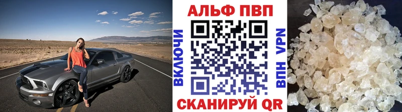 APVP кристаллы  Купить  Михайловка 