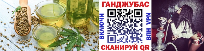Купить закладки  Михайловка  Canna-Cookies марихуана 