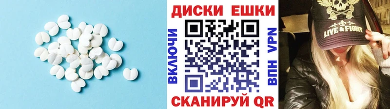 Купить  Михайловка  Экстази Punisher 