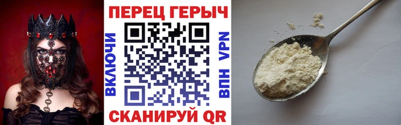 Купить где  Михайловка  Героин афганец 