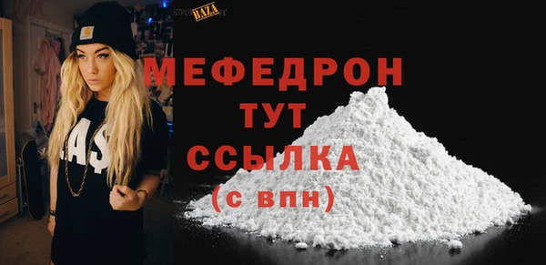 гашишное масло Горно-Алтайск