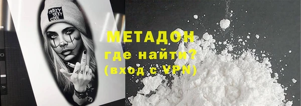 гашишное масло Горно-Алтайск