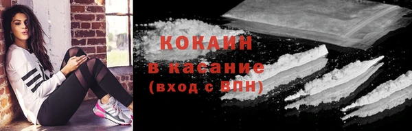 меф VHQ Горнозаводск