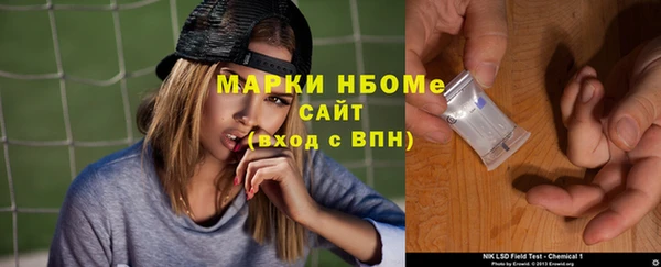 ГАЛЛЮЦИНОГЕННЫЕ ГРИБЫ Усолье-Сибирское