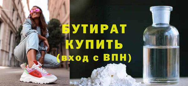 ГАЛЛЮЦИНОГЕННЫЕ ГРИБЫ Усолье-Сибирское