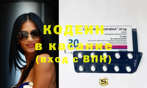 меф VHQ Горнозаводск
