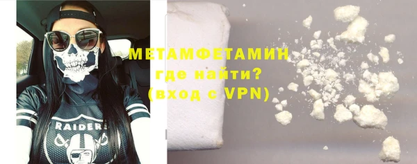 гашишное масло Горно-Алтайск
