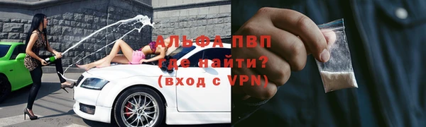 MDMA Горняк