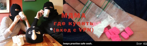ГАЛЛЮЦИНОГЕННЫЕ ГРИБЫ Усолье-Сибирское