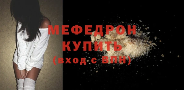меф VHQ Горнозаводск