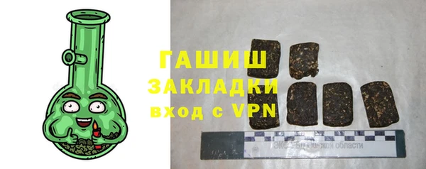 MDMA Горняк