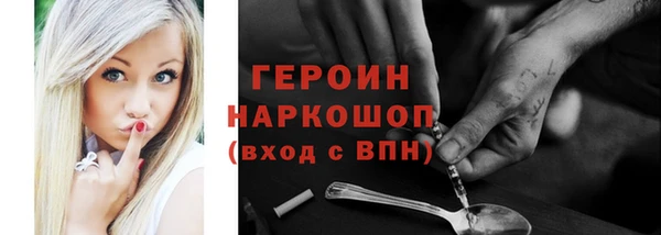 MDMA Горняк