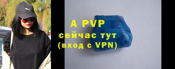 MDMA Горняк