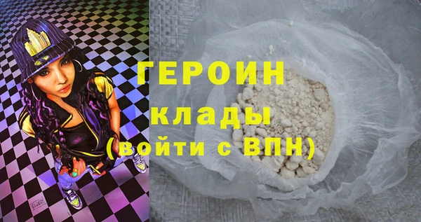 ГАЛЛЮЦИНОГЕННЫЕ ГРИБЫ Усолье-Сибирское
