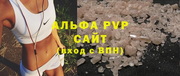 гашишное масло Горно-Алтайск