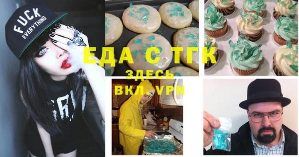 меф VHQ Горнозаводск