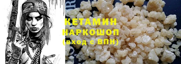меф VHQ Горнозаводск