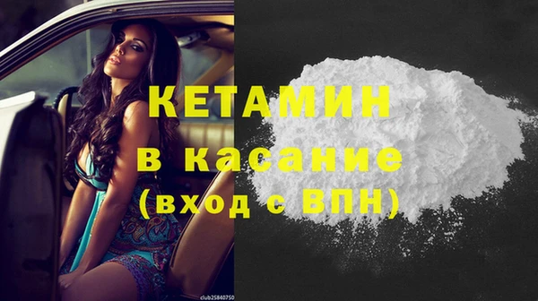 MDMA Горняк