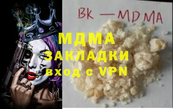 MDMA Горняк