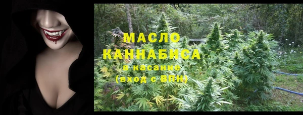 гашишное масло Горно-Алтайск