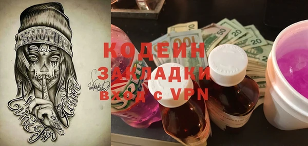 MDMA Горняк
