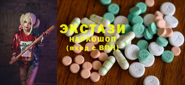 гашишное масло Горно-Алтайск