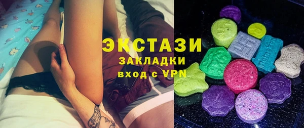 меф VHQ Горнозаводск