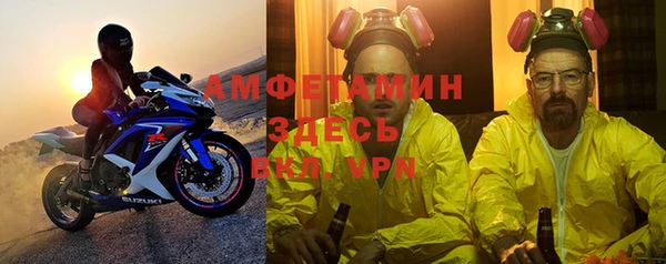 меф VHQ Горнозаводск