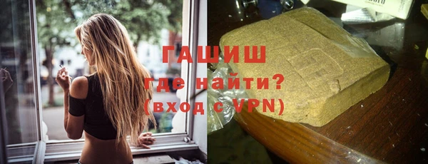 MDMA Горняк