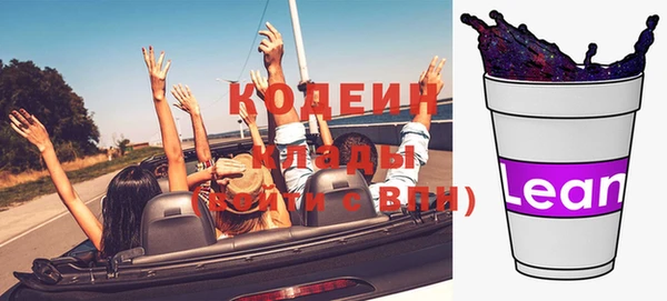 меф VHQ Горнозаводск