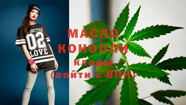 MDMA Горняк
