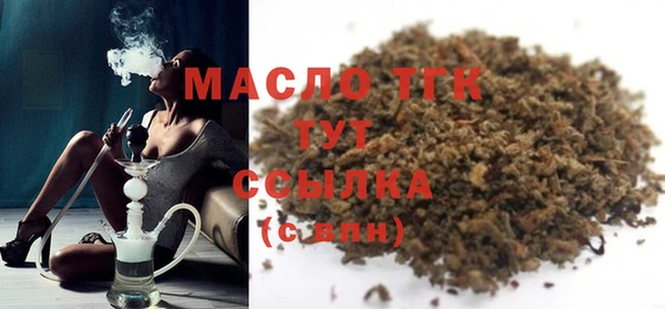 MDMA Горняк