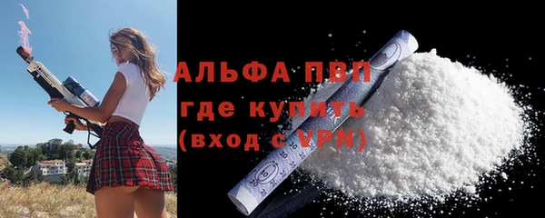 MDMA Горняк