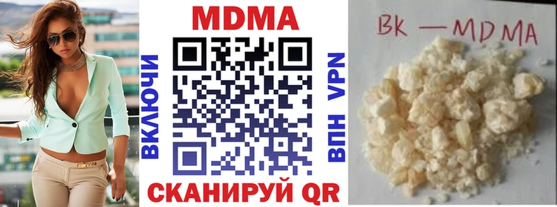 Купить  Михайловка  MDMA crystal 