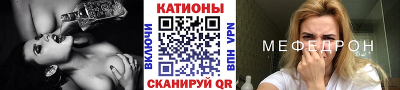 Купить где Михайловка МЯУ-МЯУ мяу мяу