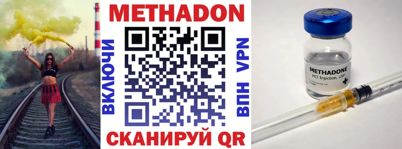 МЕТАДОН мёд  Купить где  Михайловка 