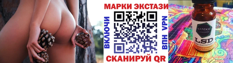 Марки NBOMe 1500мкг  Купить где  Михайловка 