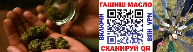 Купить  Михайловка  ТГК вейп с тгк 