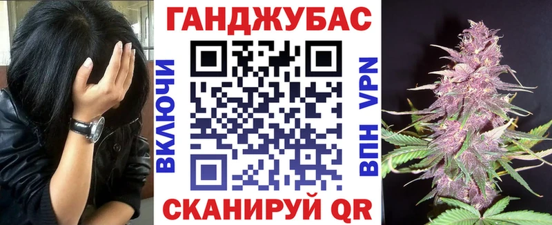 Конопля марихуана  Купить где  Михайловка 